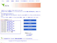 Tablet Screenshot of id-tcm.co.jp